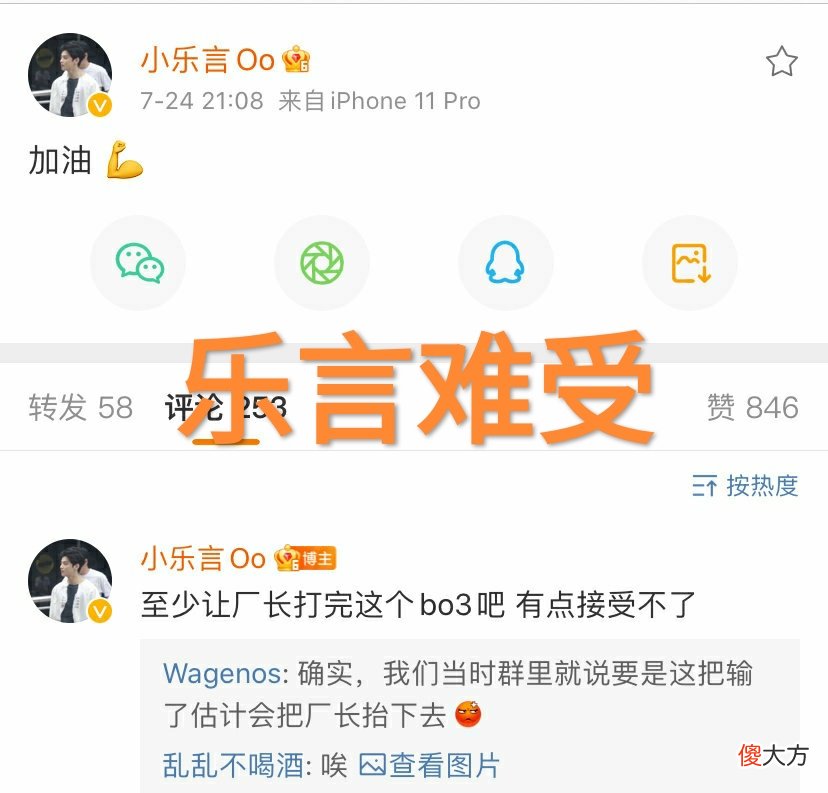 【游戏迷】“厂长七上八下图”火了，一个字吐露心声，meiko肌肉记忆被触发