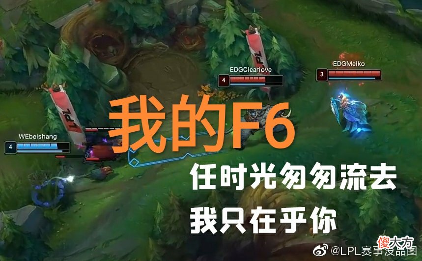 【游戏迷】“厂长七上八下图”火了，一个字吐露心声，meiko肌肉记忆被触发