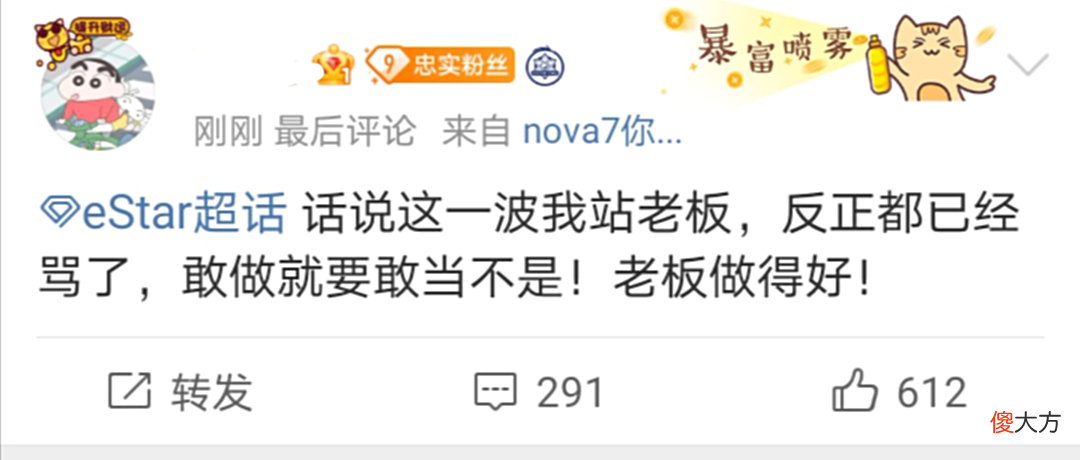【游戏迷】eStar老板何猷君现场辱骂QG选手，SK说明了选手的心态问题，赌王儿子的格局终究还是小了