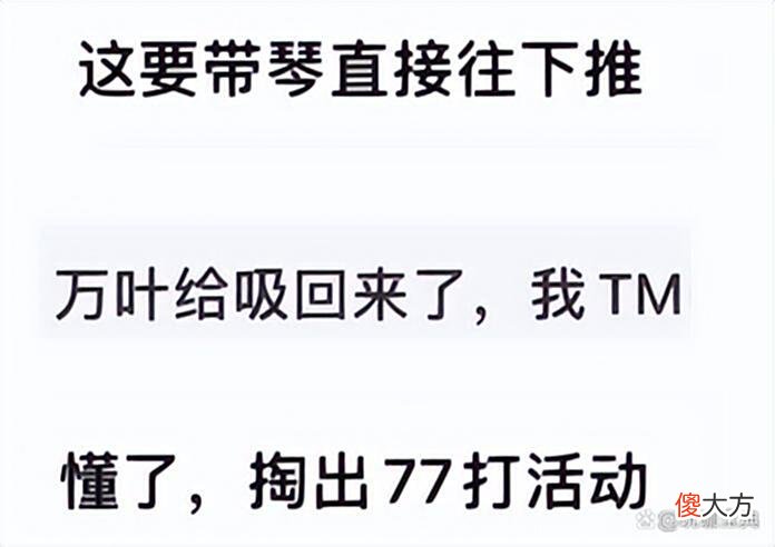【游戏迷】原神：新活动强制组队，队友却连丘丘人都打不死！