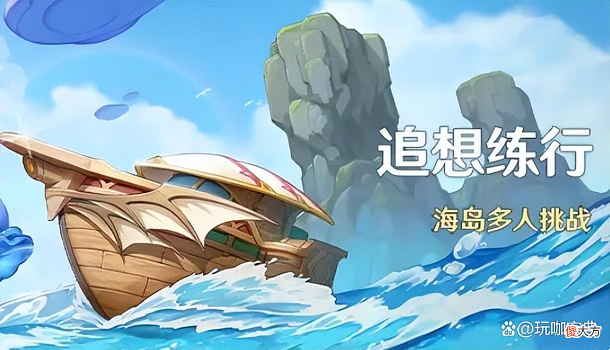 【游戏迷】原神：新活动强制组队，队友却连丘丘人都打不死！