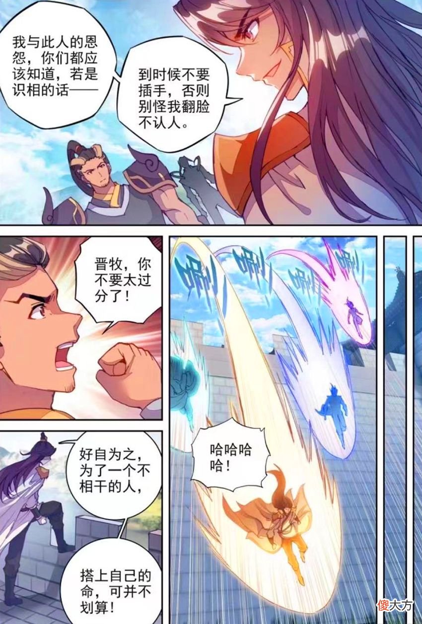 【游戏世界】武动乾坤：林动成功净化血妖傀，半步涅槃强者齐聚，争夺远古秘钥