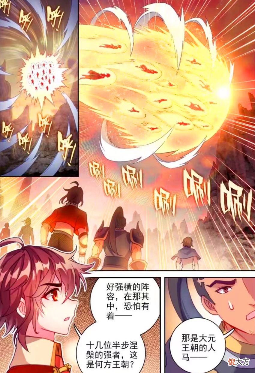 【游戏世界】武动乾坤：林动成功净化血妖傀，半步涅槃强者齐聚，争夺远古秘钥