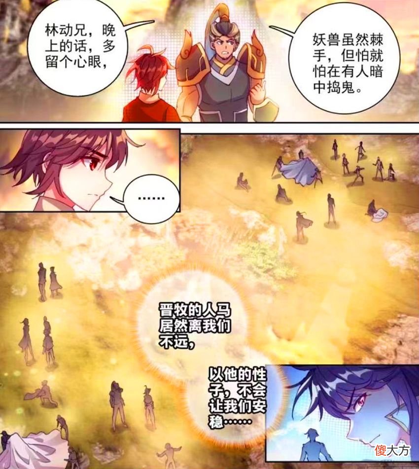 【游戏世界】武动乾坤：林动成功净化血妖傀，半步涅槃强者齐聚，争夺远古秘钥