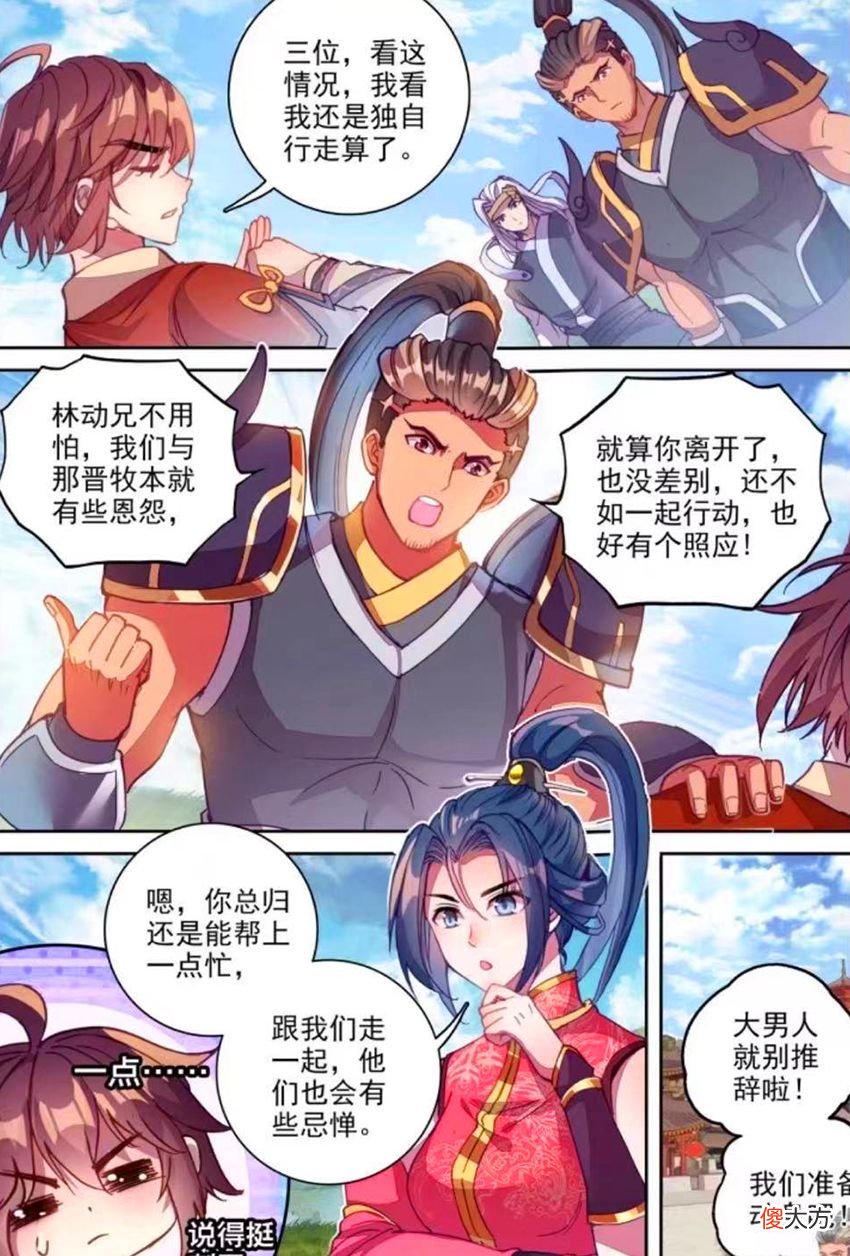 【游戏世界】武动乾坤：林动成功净化血妖傀，半步涅槃强者齐聚，争夺远古秘钥