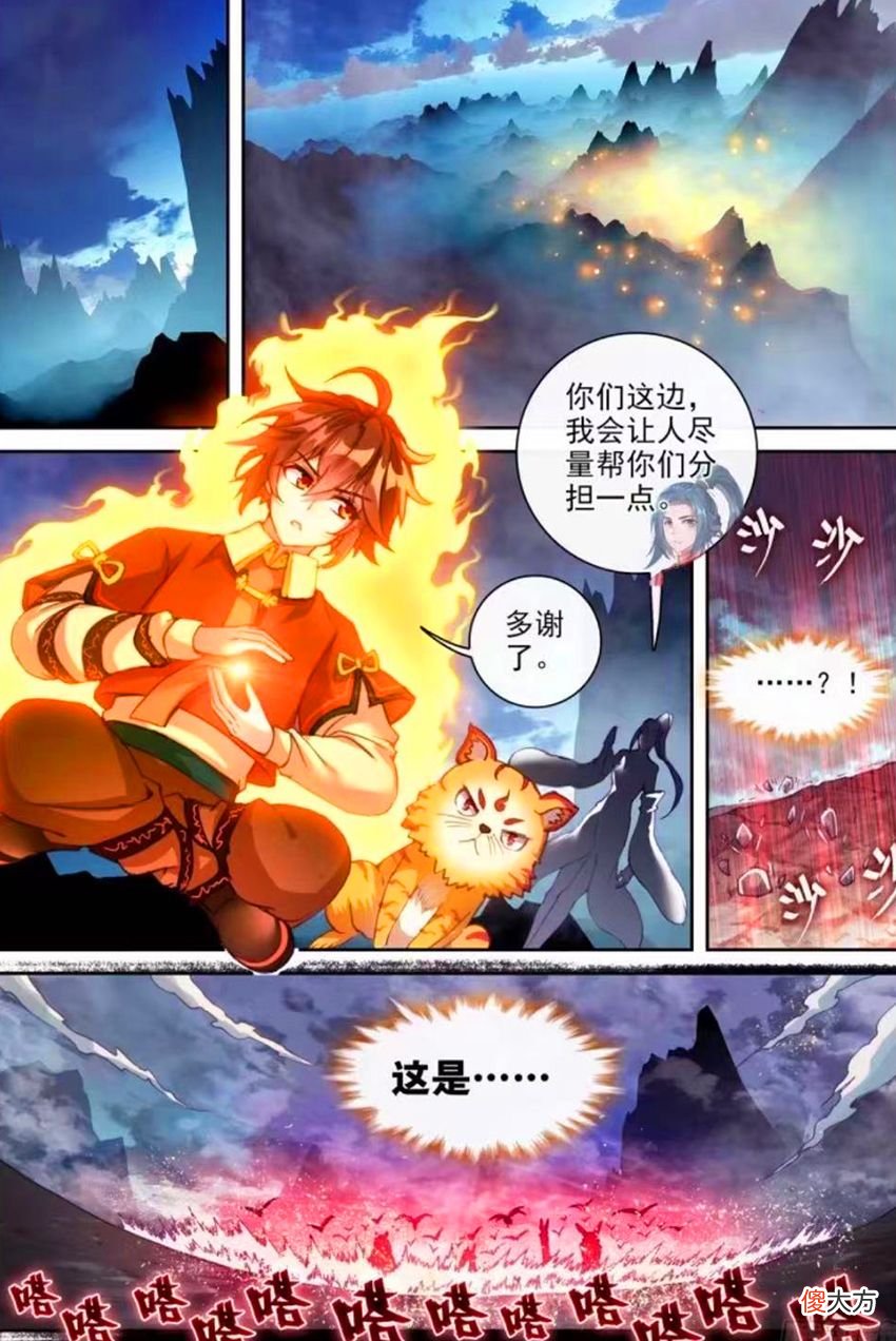 【游戏世界】武动乾坤：林动成功净化血妖傀，半步涅槃强者齐聚，争夺远古秘钥
