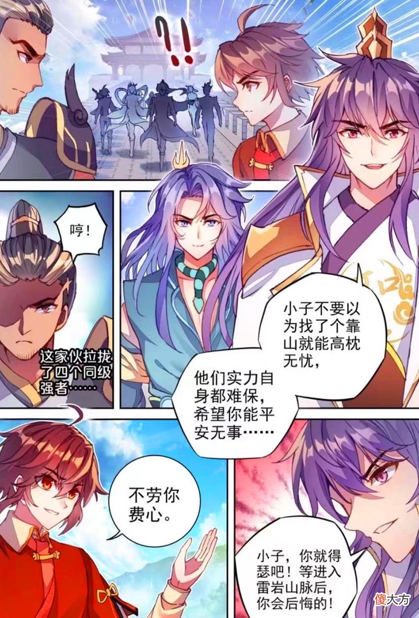 【游戏世界】武动乾坤：林动成功净化血妖傀，半步涅槃强者齐聚，争夺远古秘钥