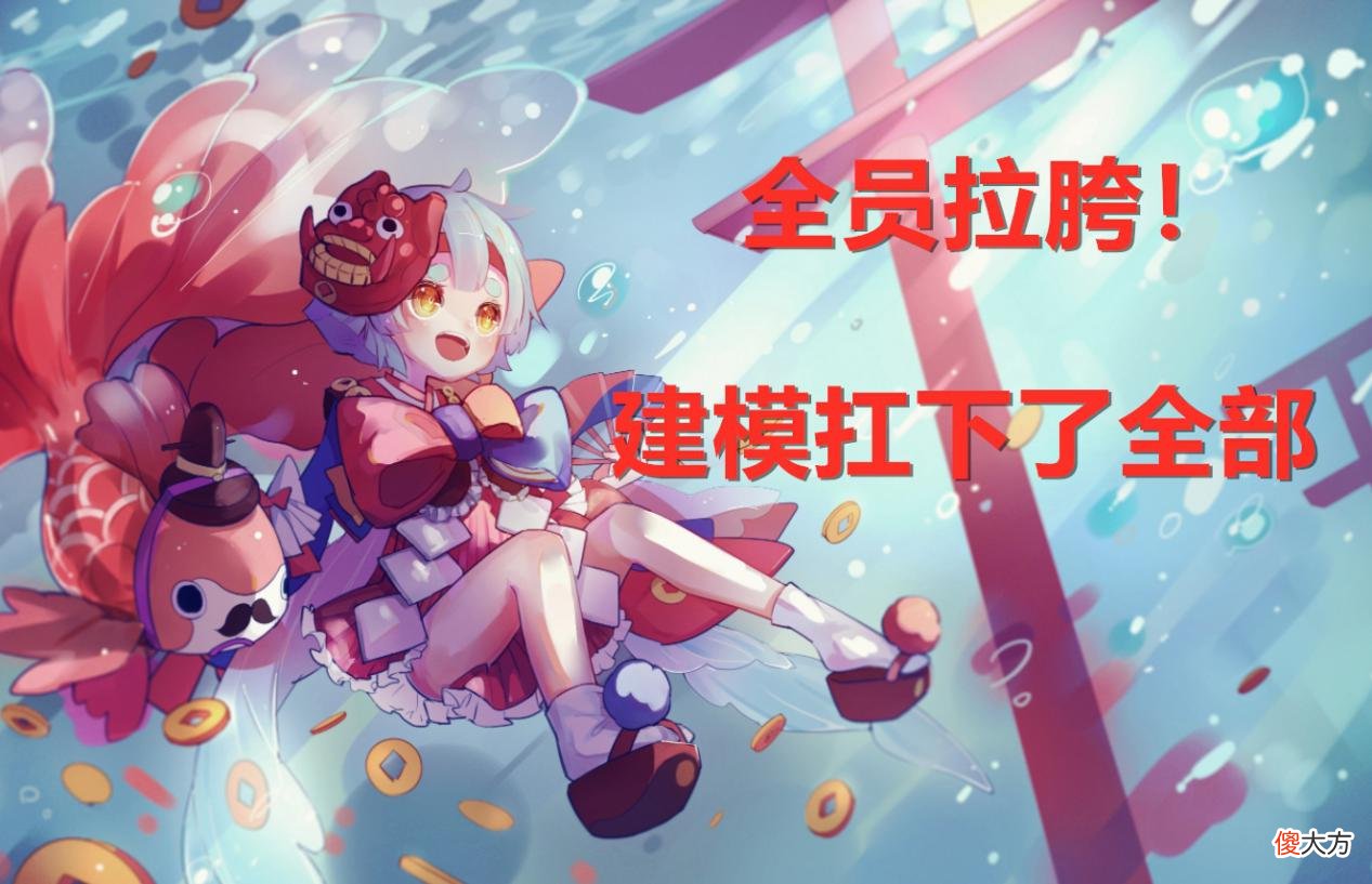 【游戏世界】阴阳师：从策划到宣发均被吐槽的情况下，只有建模组默默成为牌面