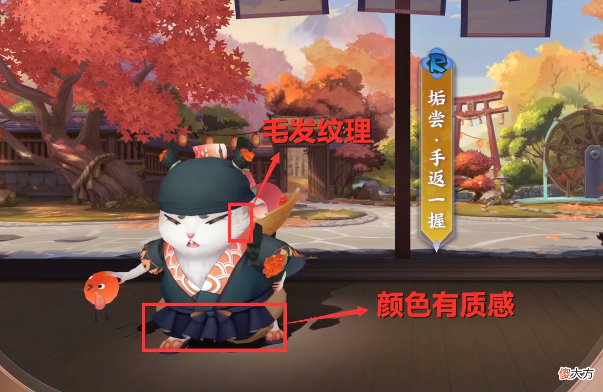 【游戏世界】阴阳师：从策划到宣发均被吐槽的情况下，只有建模组默默成为牌面