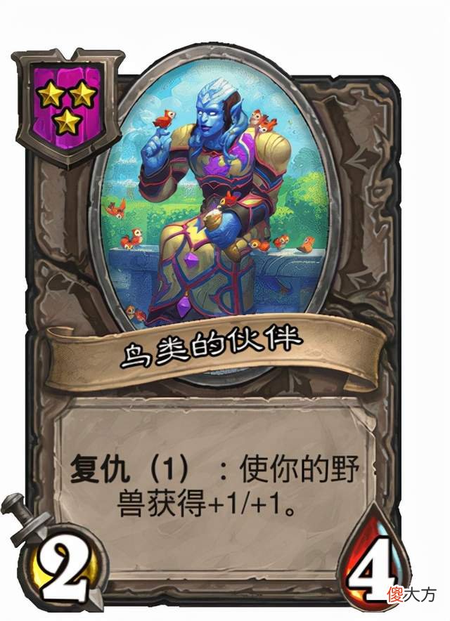 【游戏世界】酒馆战棋“复仇”随从TOP5，下毒鱼排第2，第1名当之无愧