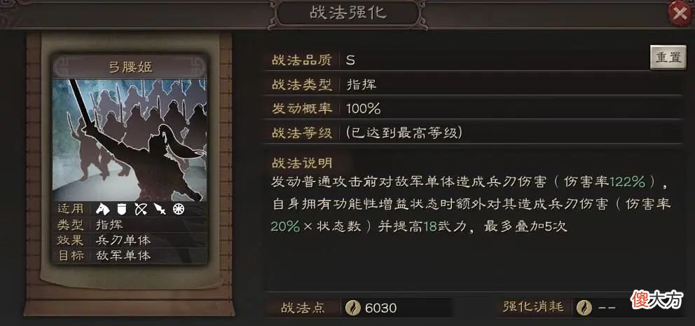 【游戏迷】战法顺序：对战斗有哪些影响？