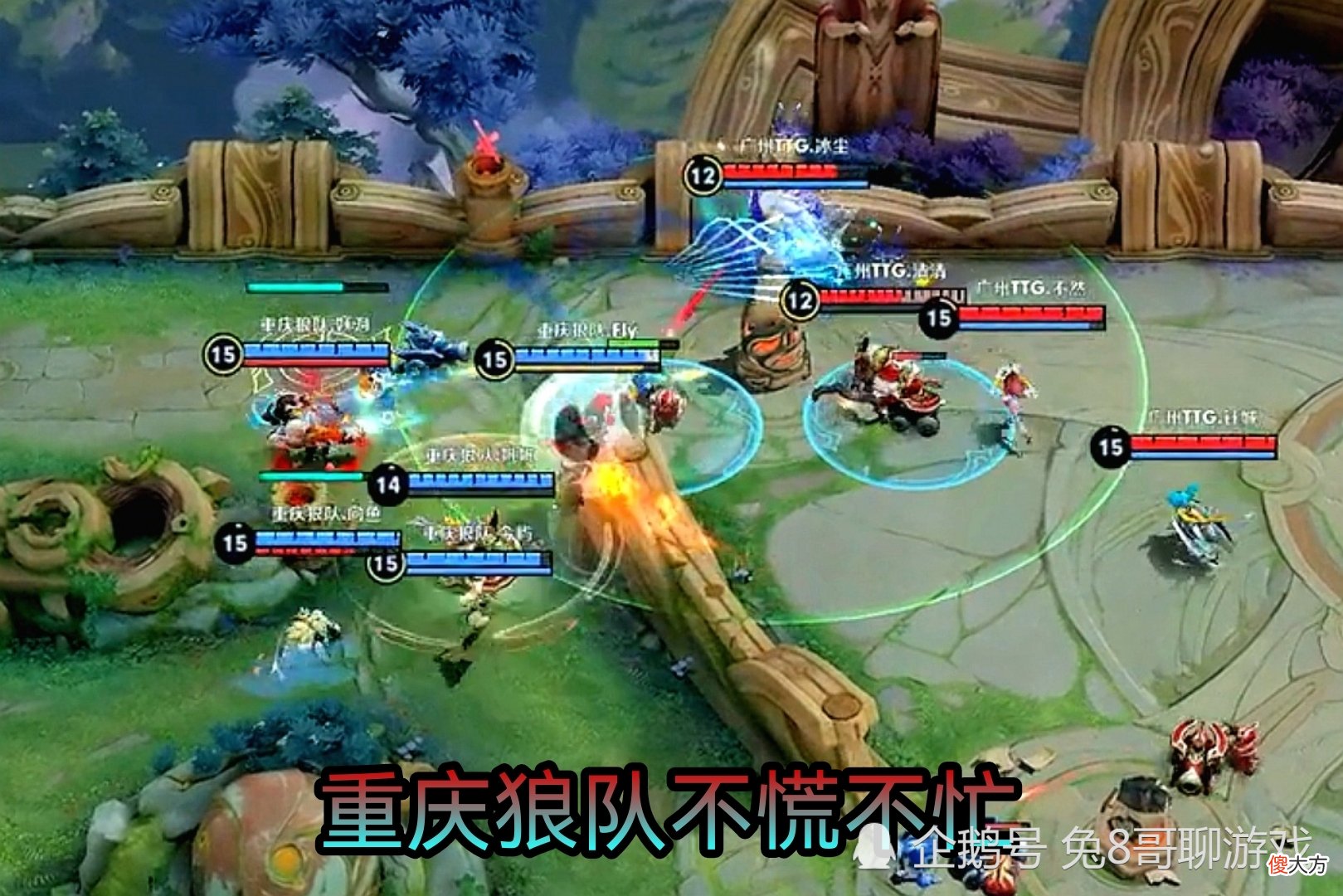 【游戏世界】重庆狼队零封广州TTG,以绝对优势结束比赛,今屿的状态与操作拉满