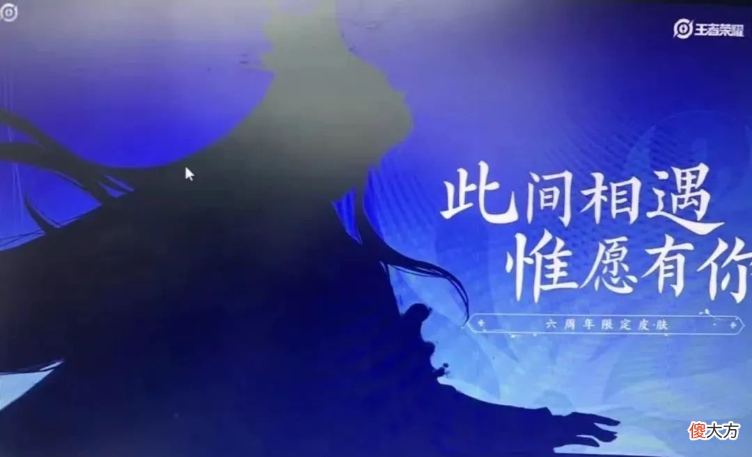 【游戏世界】周年庆返场皮肤名单曝光！29款皮肤参与返场，这7款返场机会最大！