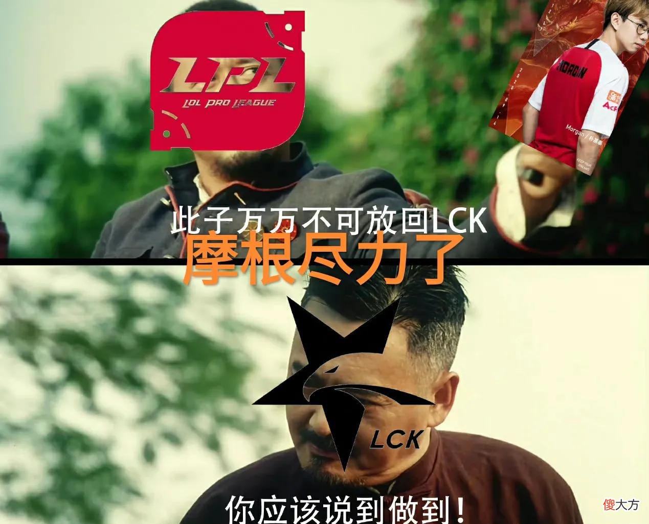 【游戏世界】“S11小组赛评级图”火了,八支战队来到S+等级,DFM荣获倒数第一