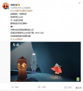 【游戏迷】光遇：最近发生的事，让我很同情光遇官博，从它身上看到我们下场