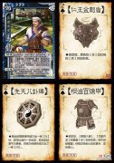 【游戏世界】三国杀：摆烂藤甲升级后，谁是最大受益者