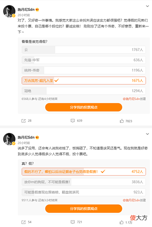 【游戏世界】TI10假赛节奏第5天：AstralCN长文退网、贴吧大神7万字分析TI10！