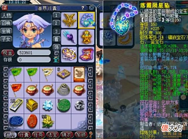 【游戏世界】梦幻西游：175地府17000血近3100防御，3600攻击灵灯侍者真馋人！