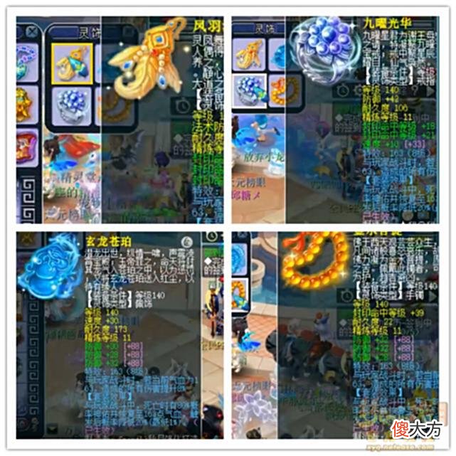 【游戏世界】梦幻西游：175地府17000血近3100防御，3600攻击灵灯侍者真馋人！