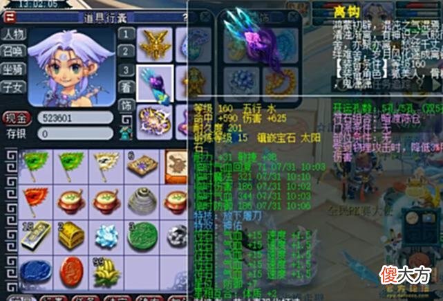 【游戏世界】梦幻西游：175地府17000血近3100防御，3600攻击灵灯侍者真馋人！