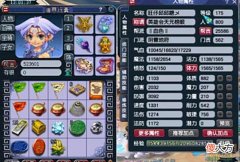 【游戏世界】梦幻西游：175地府17000血近3100防御，3600攻击灵灯侍者真馋人！
