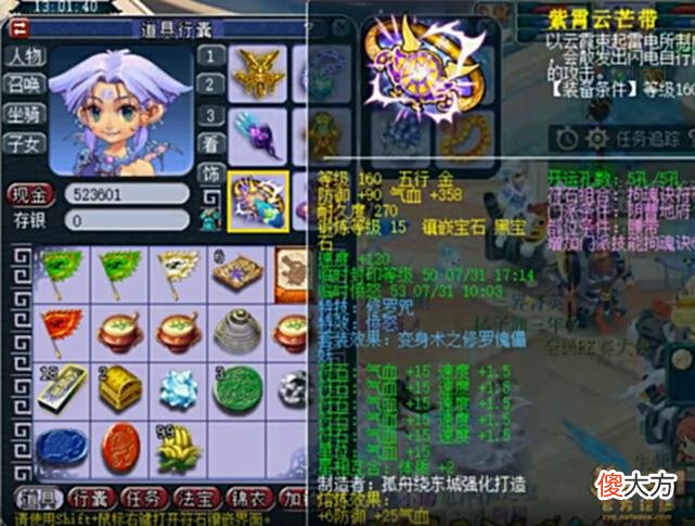 【游戏世界】梦幻西游：175地府17000血近3100防御，3600攻击灵灯侍者真馋人！