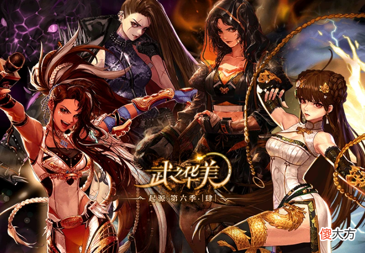 【游戏世界】DNF：体验服8.19更新 奶萝三觉或提前进场 希洛克版本一举成神！