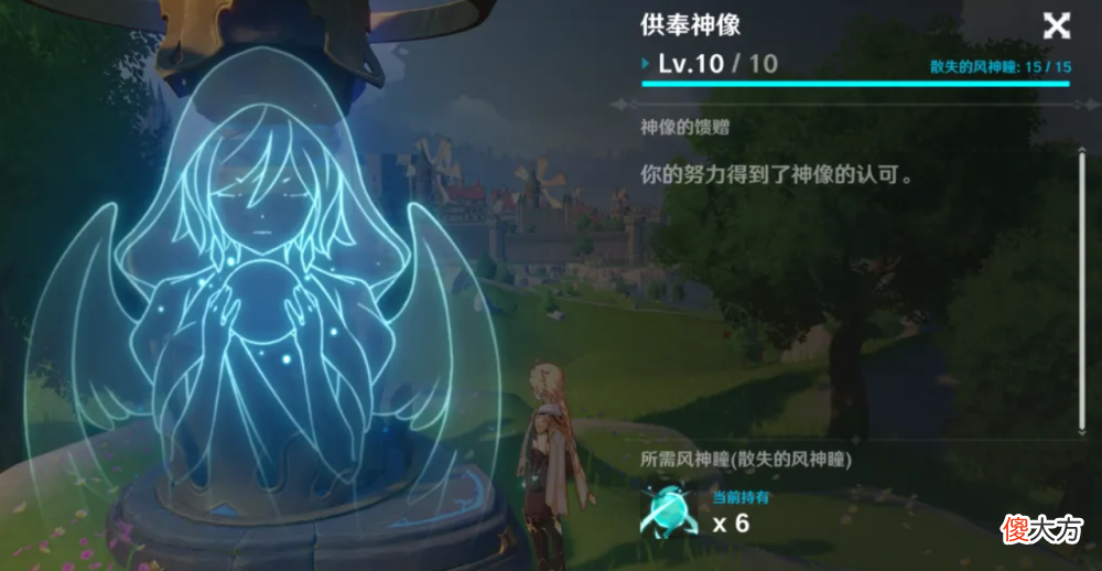 【游戏世界】原神：对于新手的几点建议，可实现“弯道超车”，超越老玩家！