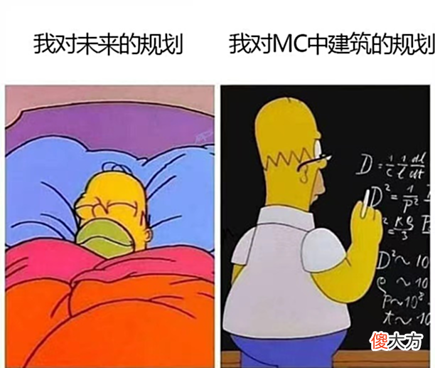 【游戏世界】我的世界:怎样的图能给你带来欢乐?看到掉进岩浆的朋友,我笑了