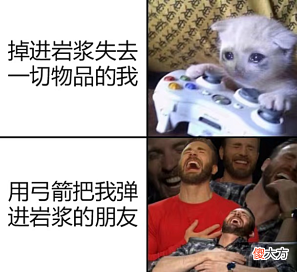【游戏世界】我的世界:怎样的图能给你带来欢乐?看到掉进岩浆的朋友,我笑了