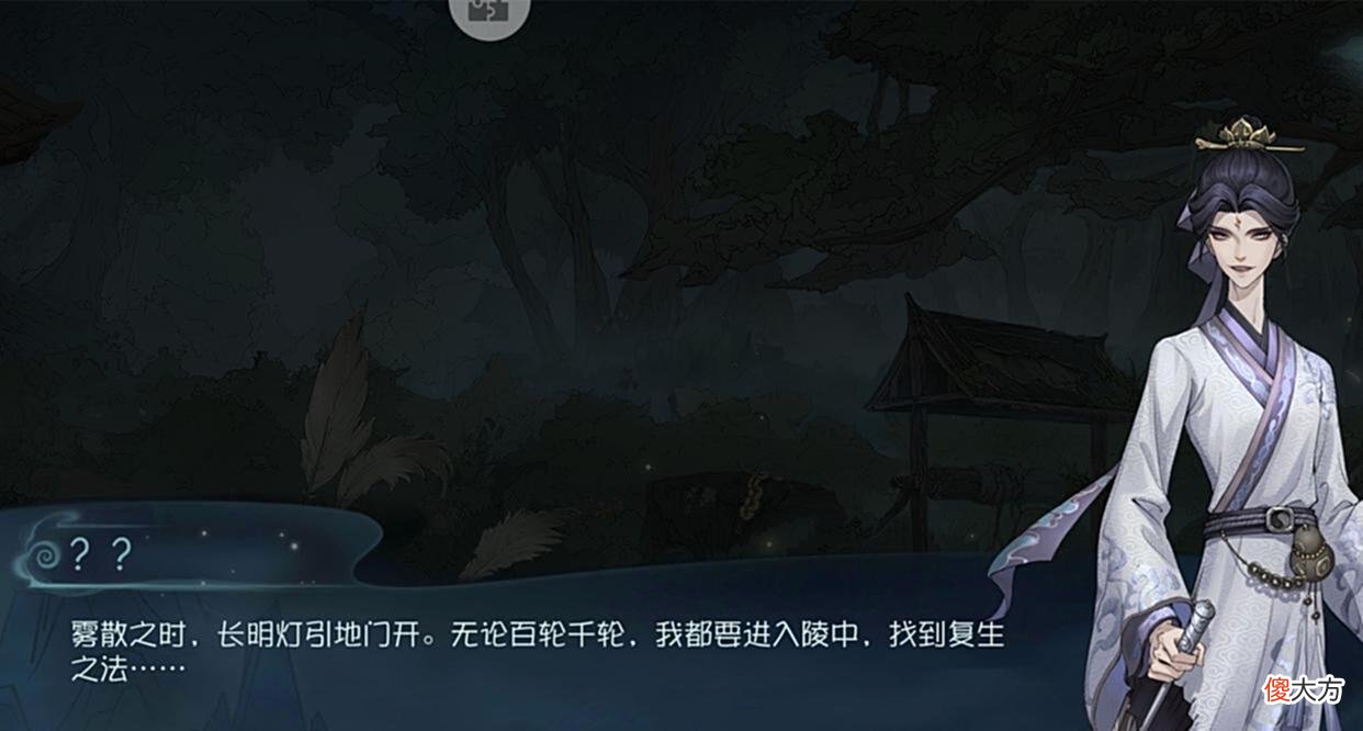 【游戏迷】第五人格：我以为“阴阳司公”是反派，可他，只是想复活小黑