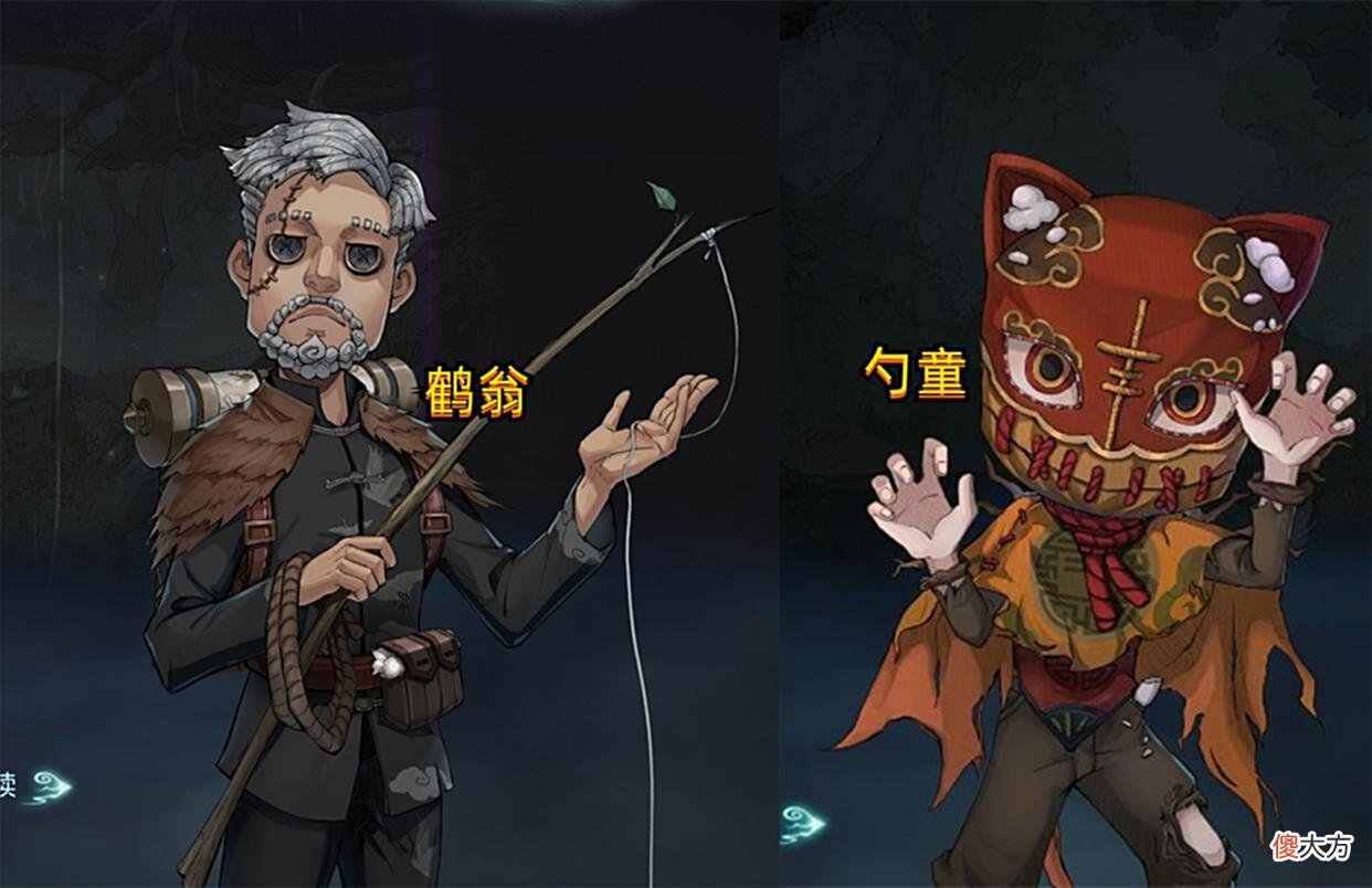 【游戏迷】第五人格：我以为“阴阳司公”是反派，可他，只是想复活小黑