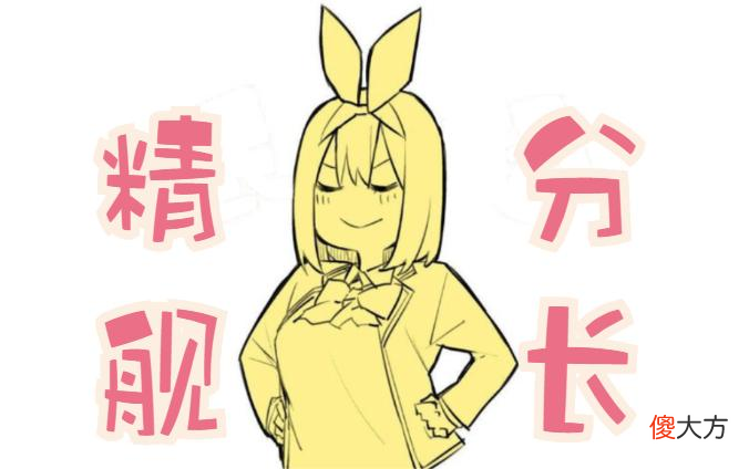 【游戏世界】《崩坏3》：辉骑士.月魄新服装上线，然而它怎么看着如此眼熟？