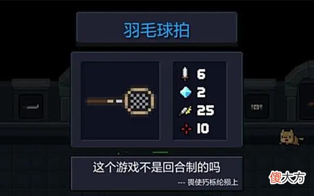 【游戏世界】元气骑士：公认最难获得的5种武器，第5种虽稀有但人人想获得！