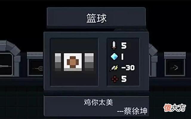 【游戏世界】元气骑士：公认最难获得的5种武器，第5种虽稀有但人人想获得！