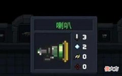 【游戏世界】元气骑士：公认最难获得的5种武器，第5种虽稀有但人人想获得！