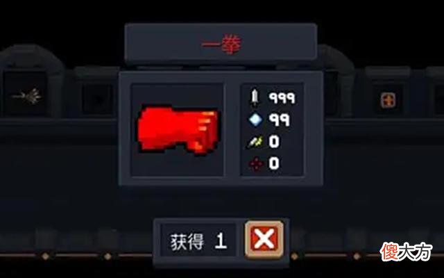 【游戏世界】元气骑士：公认最难获得的5种武器，第5种虽稀有但人人想获得！