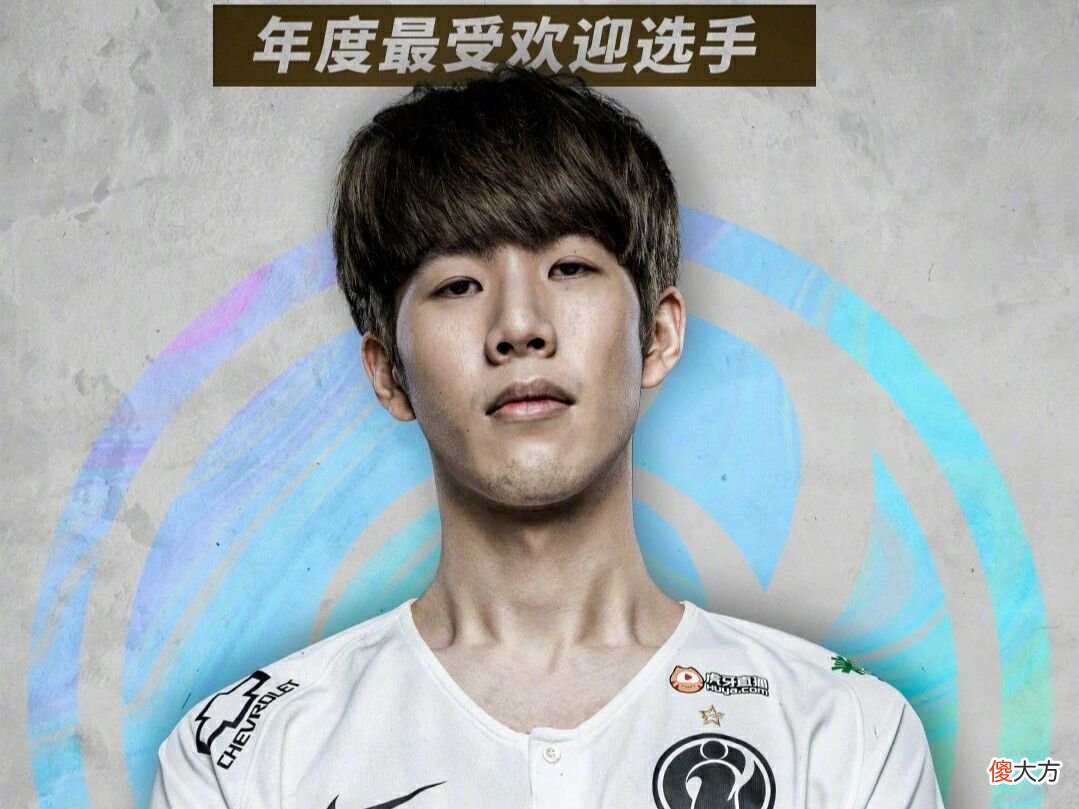 【游戏世界】LOL：THESHY成自由人，3年蝉联年度最受欢迎选手