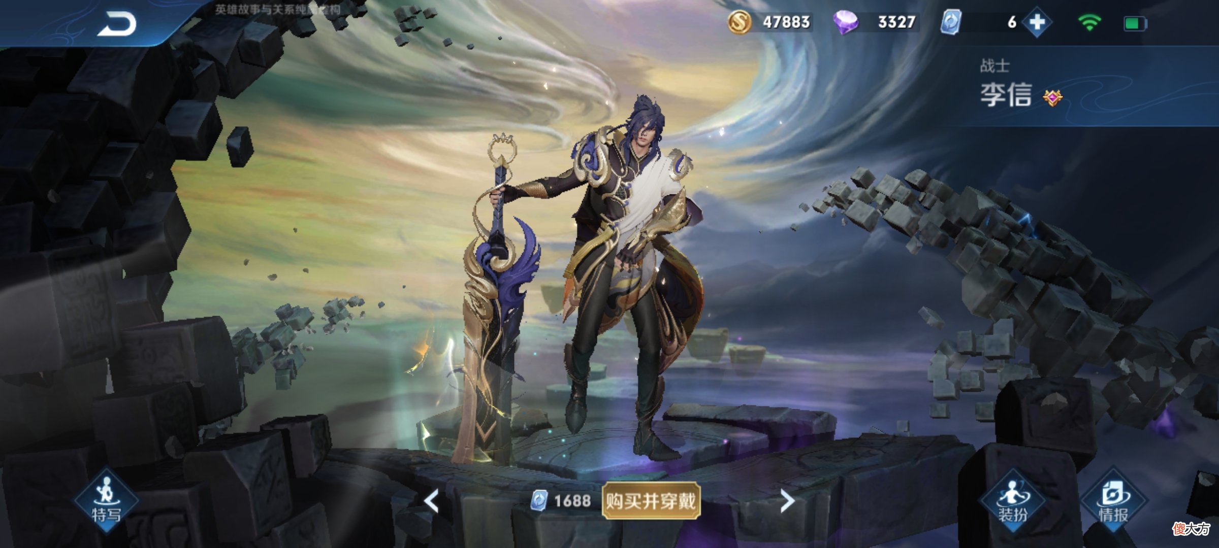 【游戏世界】极限守家谁是一哥？昭君周瑜都不行，而她表示李信也是弟弟！