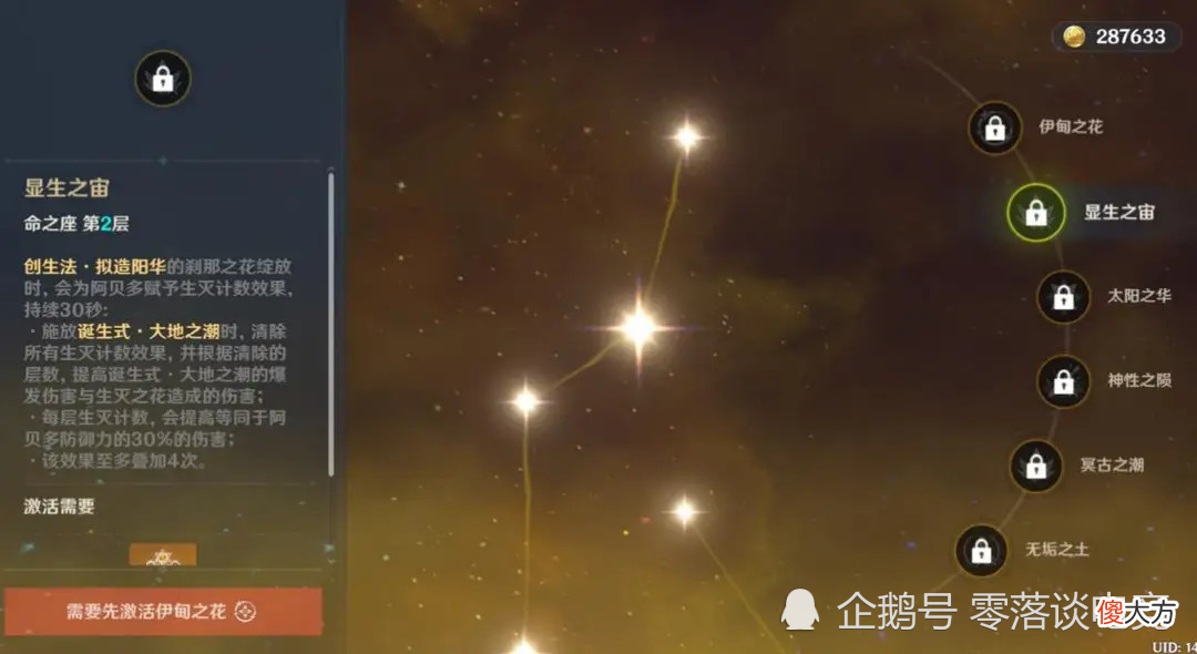 【游戏世界】原神：阿贝多两大定位培养思路，真正的万金油角色