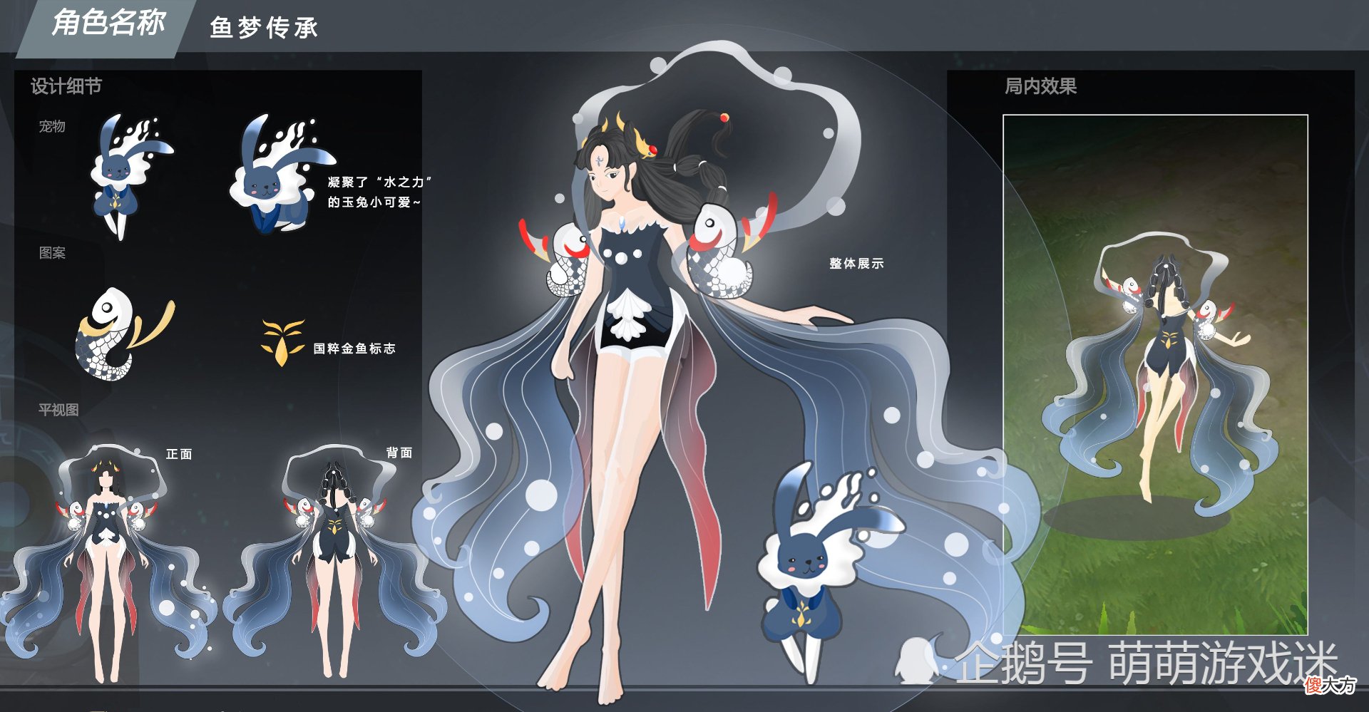【游戏世界】嫦娥“源梦”部分作品令人哭笑不得，玩家：皮肤搞笑，勇气可嘉