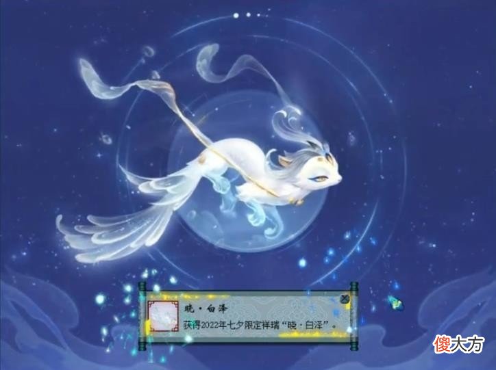 【游戏世界】梦幻西游全服玩家开直播，情缘晶币惊喜送不停！