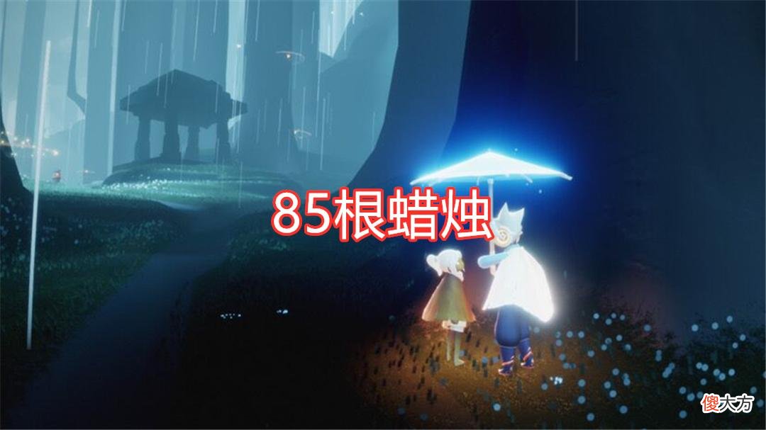 【游戏世界】光遇：国服首次复刻雨伞先祖，蓝面竹柄很简约，能用来遮雨