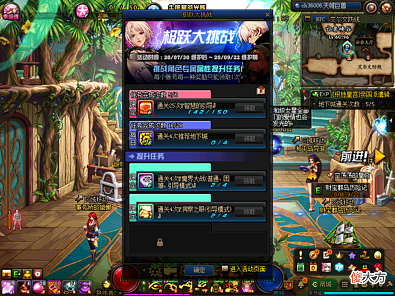 【游戏迷】DNF：体验服8.19更新奶萝三觉或提前进场希洛克版本一举成神！