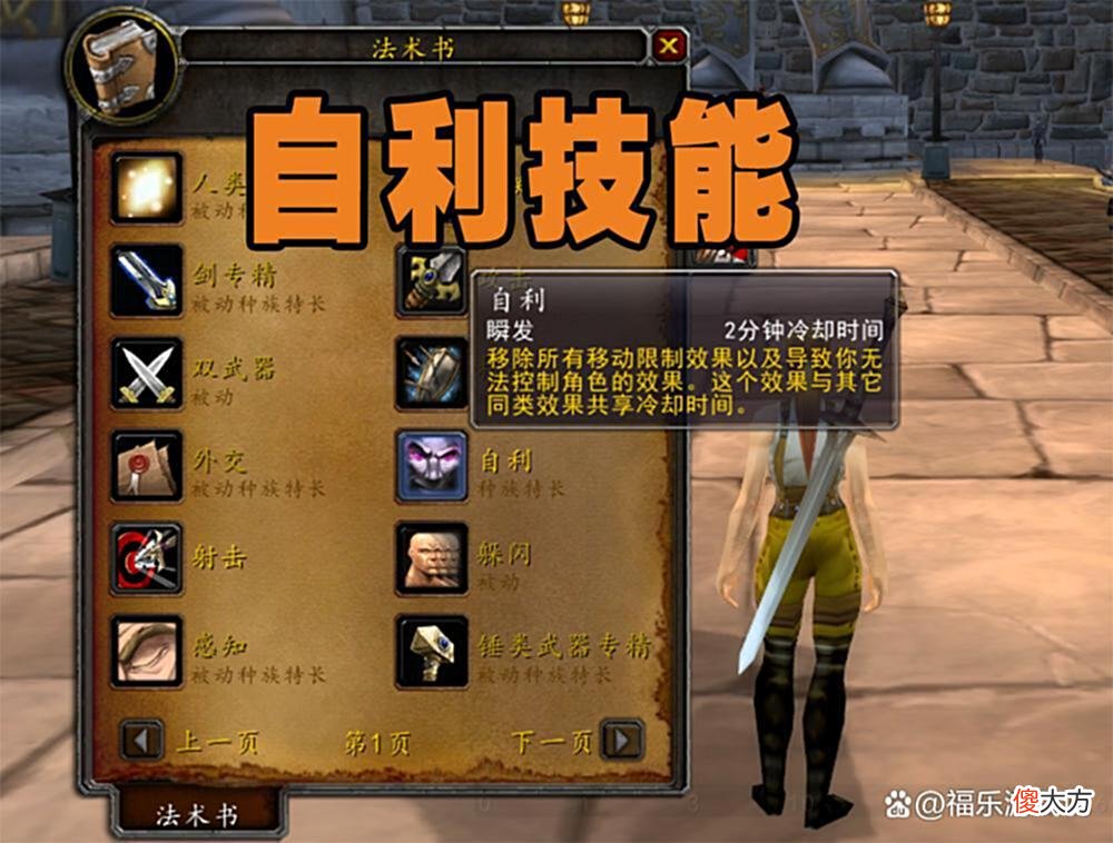 【游戏迷】魔兽怀旧服：WLK魔改蓝贴影响，种族人口变动，一个饰品身价暴涨