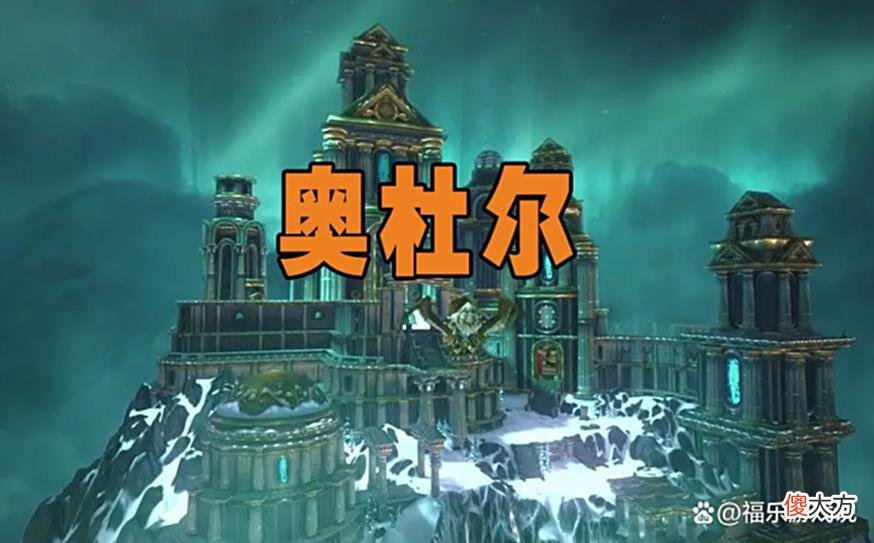 【游戏迷】魔兽怀旧服：WLK魔改蓝贴影响，种族人口变动，一个饰品身价暴涨