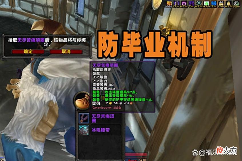 【游戏迷】魔兽怀旧服：WLK魔改蓝贴影响，种族人口变动，一个饰品身价暴涨