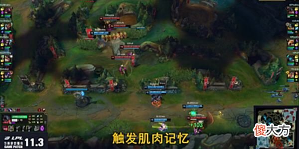 【游戏迷】IG轻松击败BLG，获胜规律被找到，下一场面对TES要输