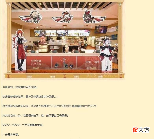 【游戏迷】“米哈游在干嘛？”玩家吐槽《原神》联动活动很失败，毫无体验