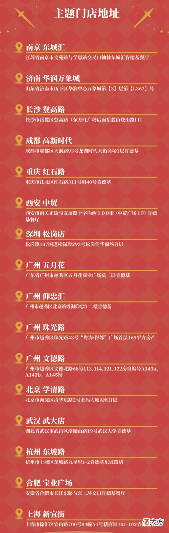 【游戏迷】“米哈游在干嘛？”玩家吐槽《原神》联动活动很失败，毫无体验